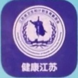 健康江山