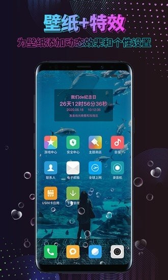 时间规划