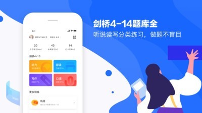 雅思智学