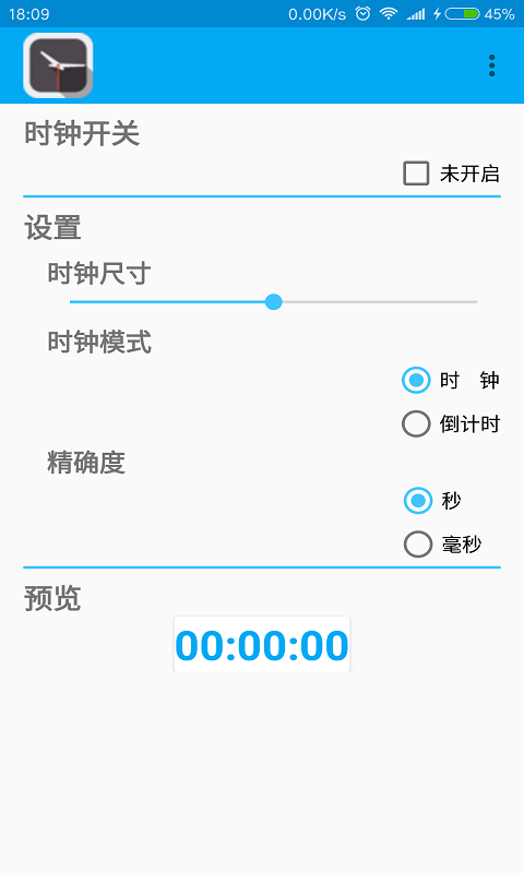 悬浮时间