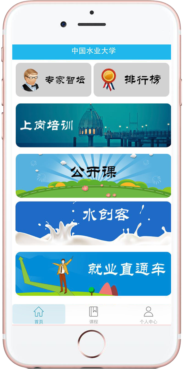 中国水运报