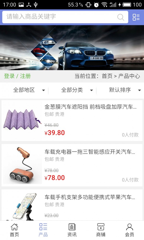 广西汽车美容