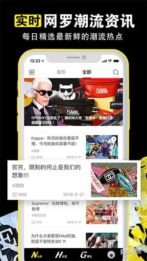 Offer鸭