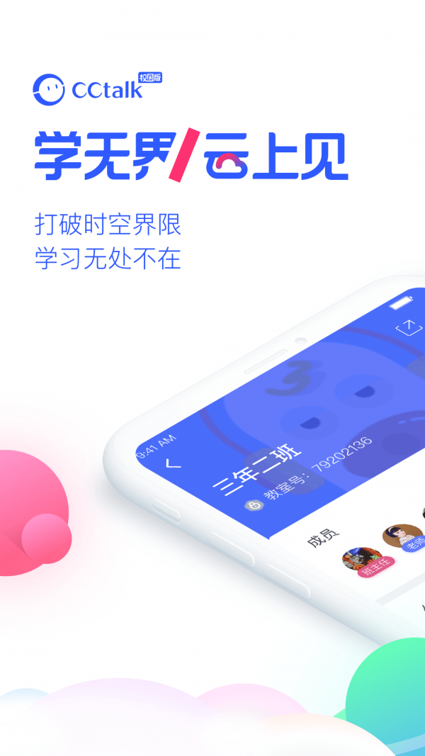 CCTV微视