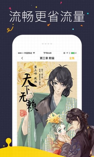 5173手游平台
