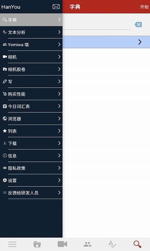 Handy Construction Calculators(工程计算器)