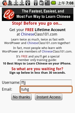 中国人学英语