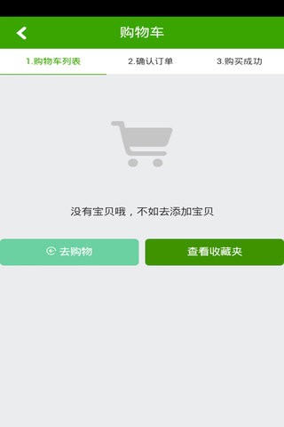 品牌家电