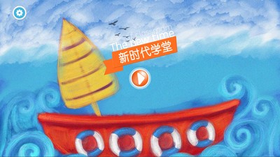 新时代OA