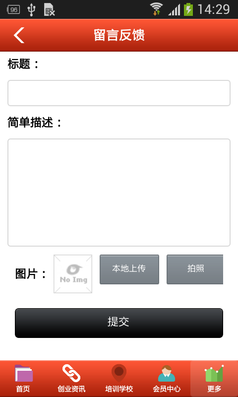 掌上书院学生版