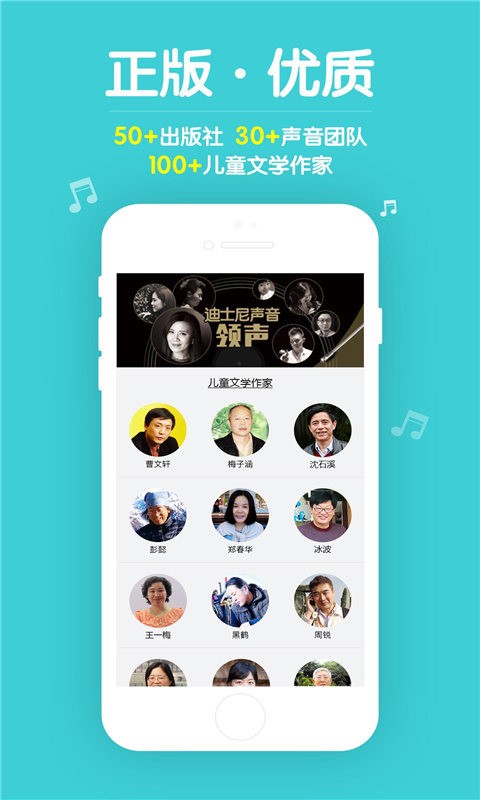 口袋故事HD
