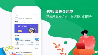 雅思智学