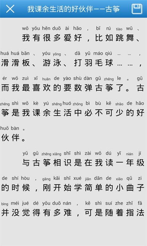 暑假作业搜题