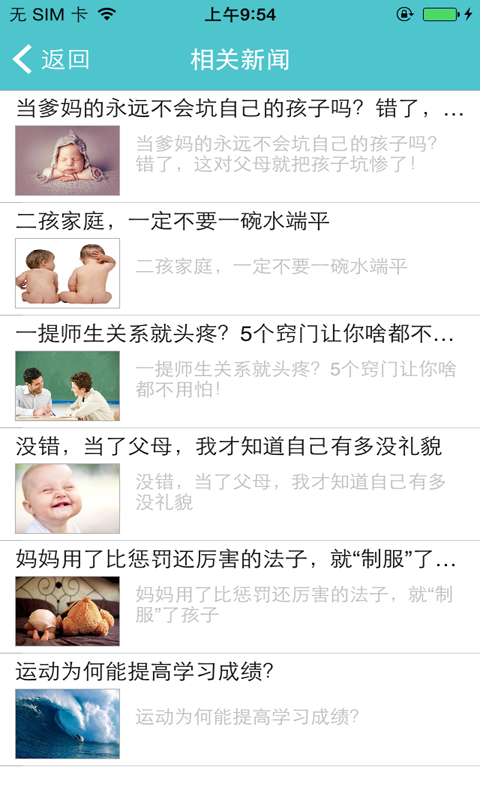 湖南家具商城