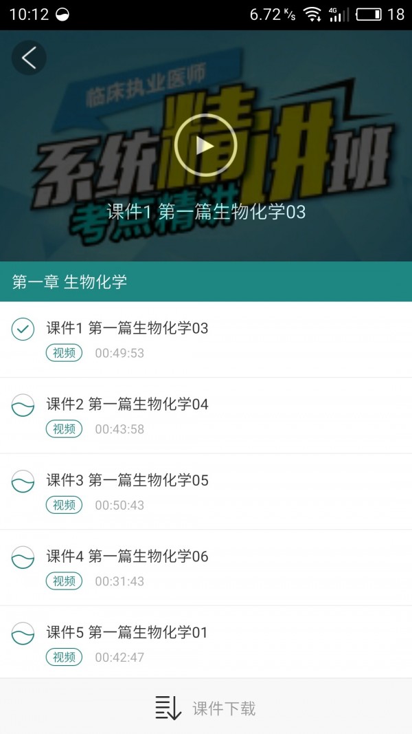 中国医药网门户