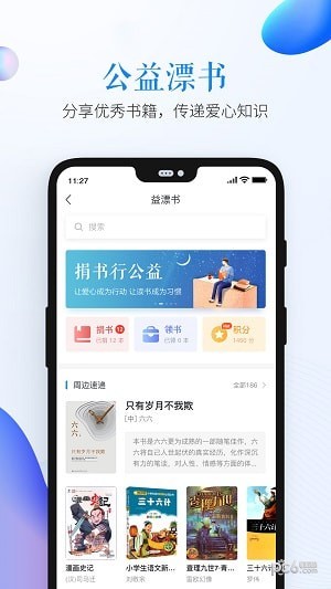 家庭教育平台