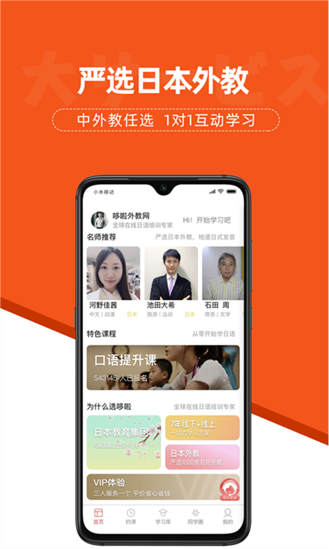 哆啦日记