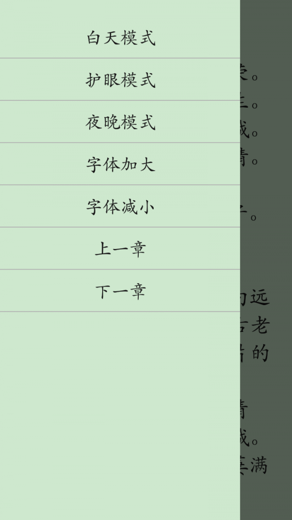 高中语文