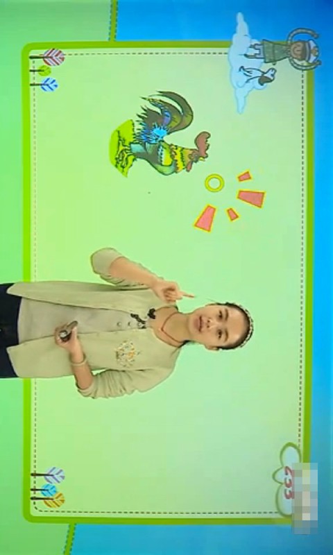 汉语拼音字母表
