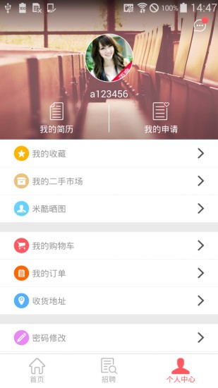 智慧大理手机台