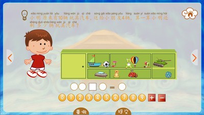 新时代OA