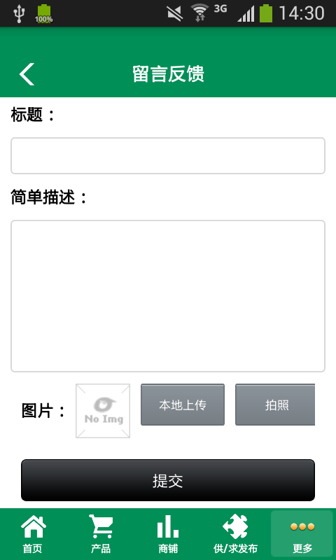 中国肉牛羊平台