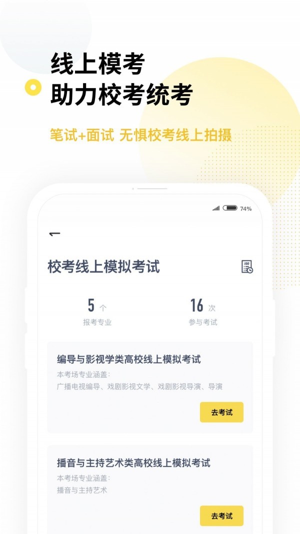 海绵