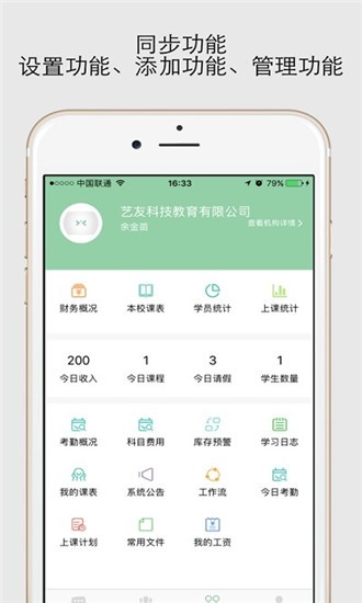 KeyPod数字保险箱