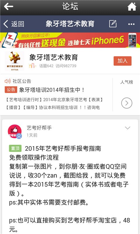 广西教育培训网
