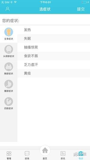 京东云盘