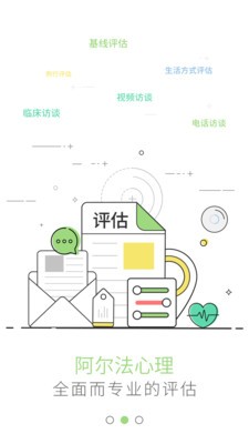 阿尔法蛋
