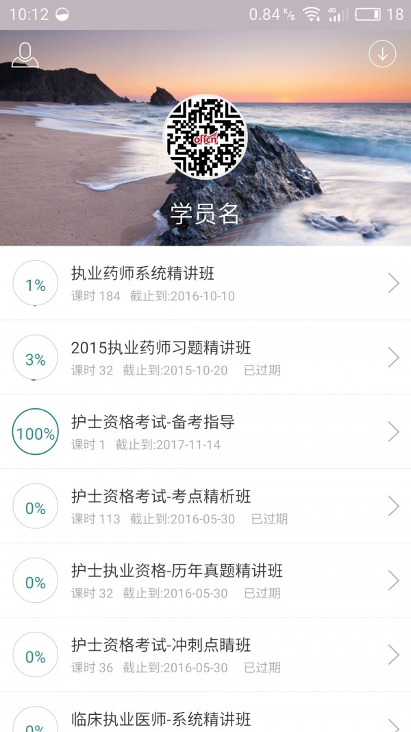 中国医药网门户