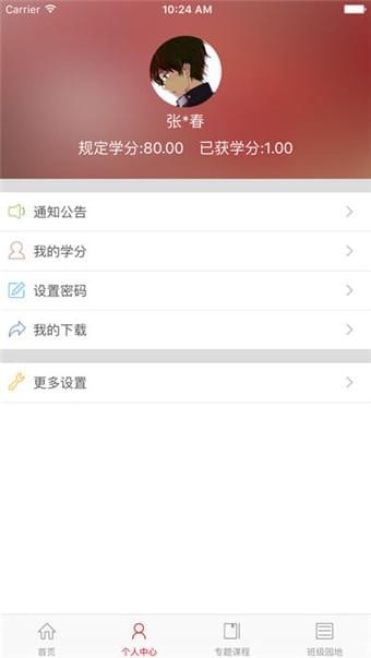 湖南省森林植物园科普导览系统