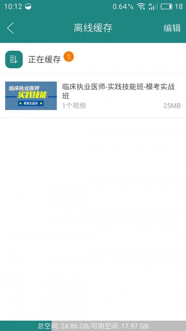 中国医药网门户
