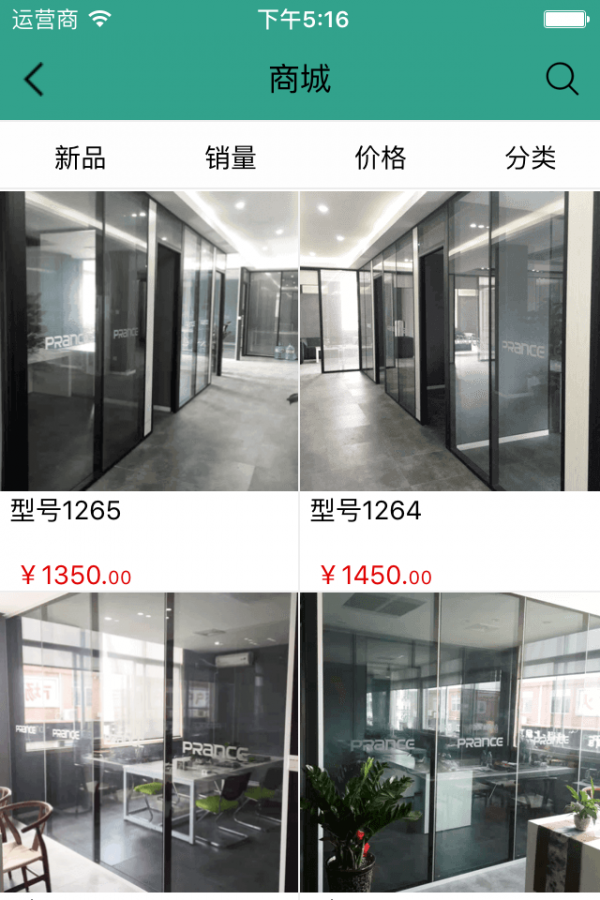 装饰材料批发商城