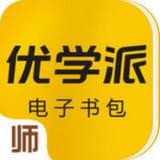 优学派服务支持