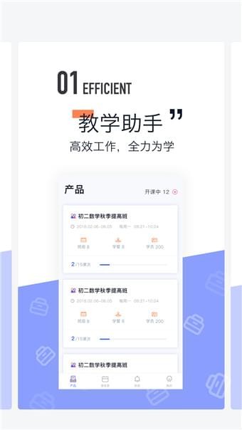 东方夸课