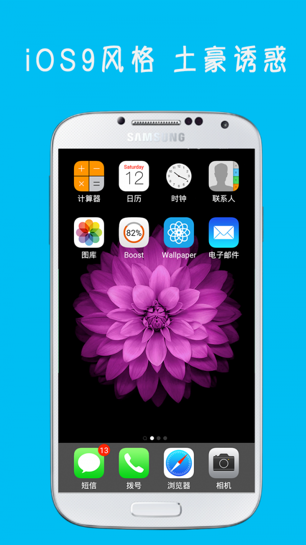 ios11控制中心