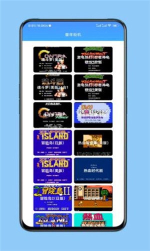 童年