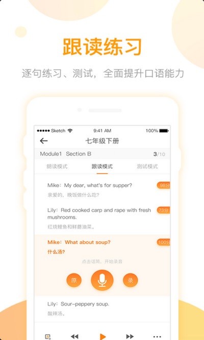 学生英语词典