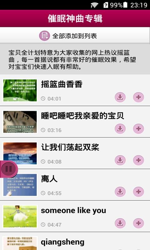宝宝启蒙英语