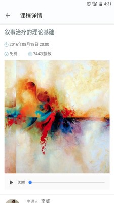 简单心理Uni