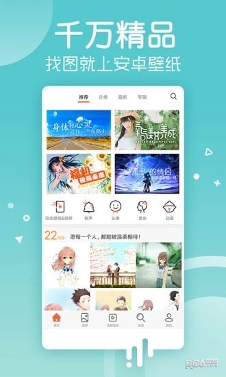 小精灵相机
