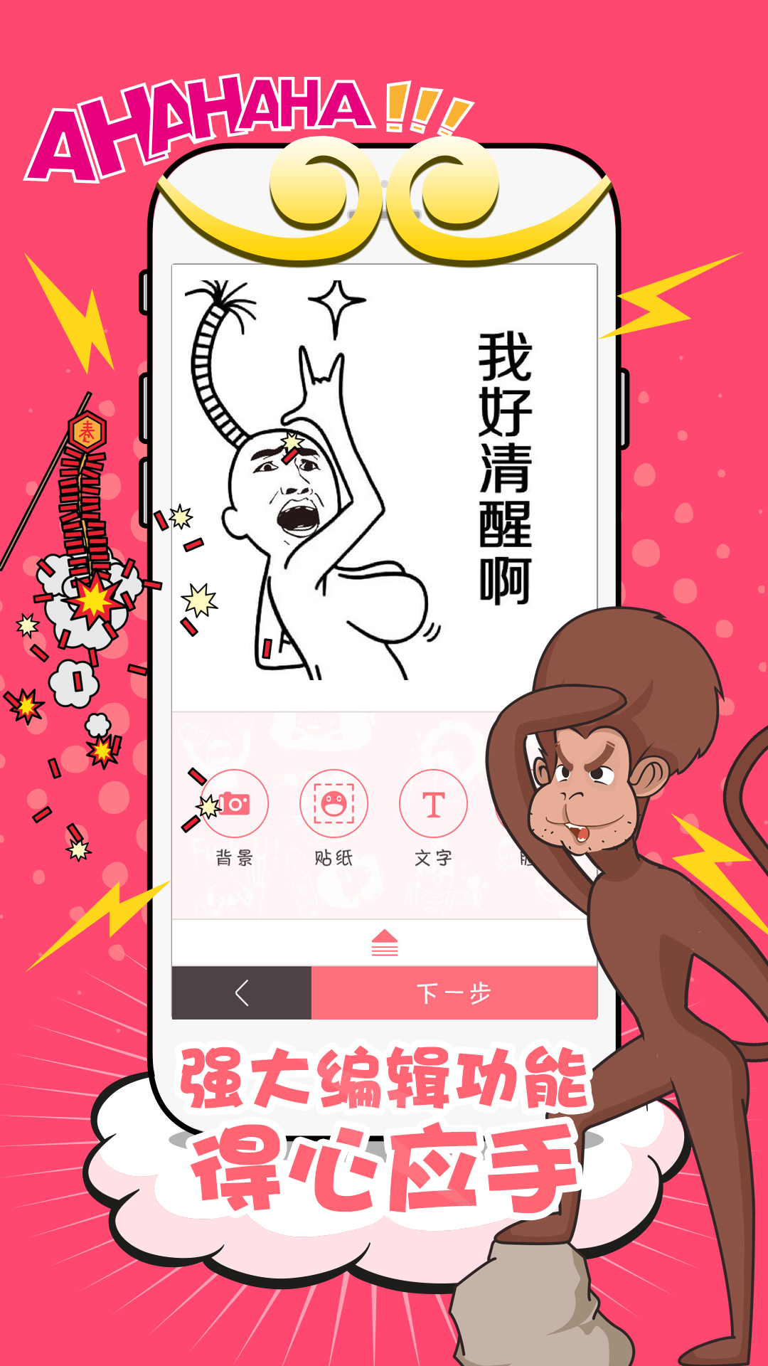 233游戏