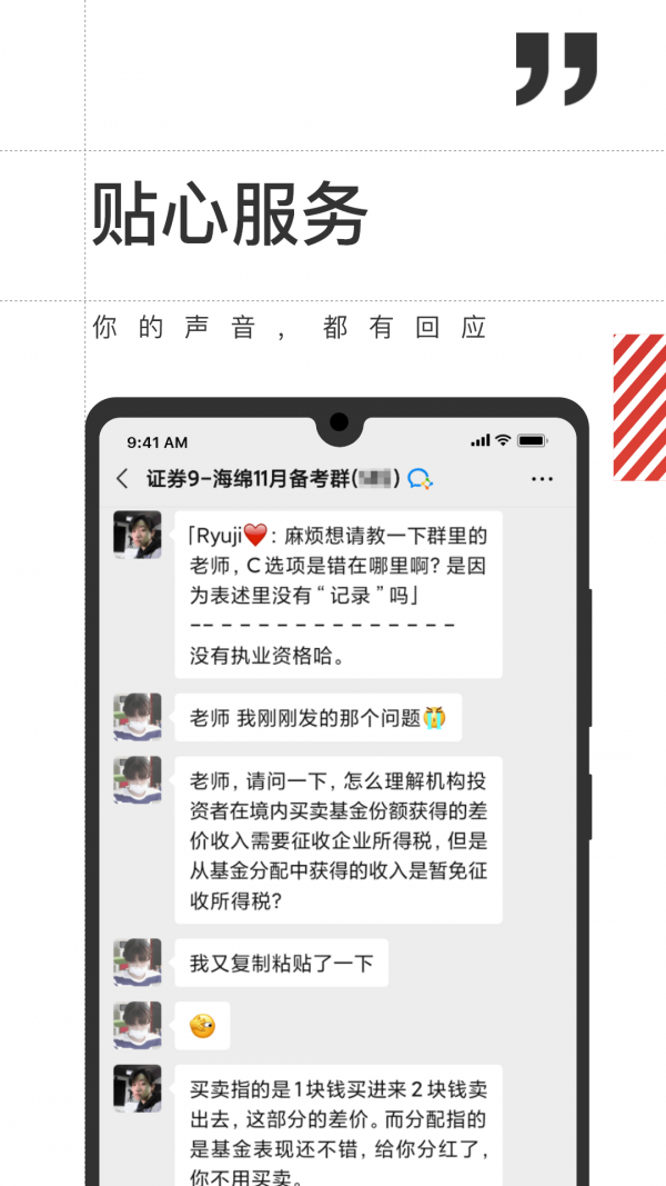海绵