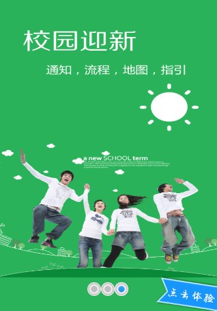 掌上海关