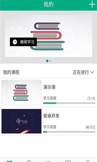 天翼云呼