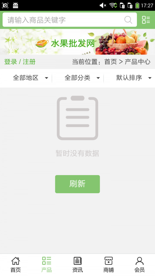 湖北汽车服务网