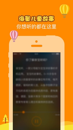 海马爸比