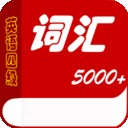 四级英语单词